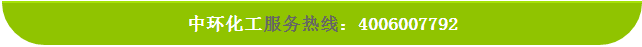 【案例分享】——衢州PVC废气吸收装置