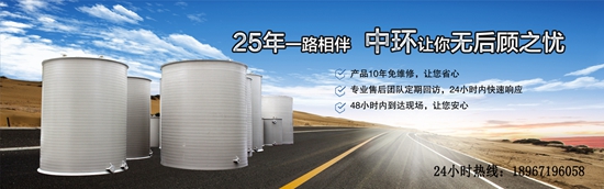 12月11日——杭州中环pph储罐设备的生产情况