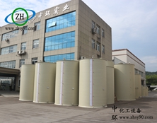 【工程案例】杭州中环PPH储液罐在自来水厂中的应用